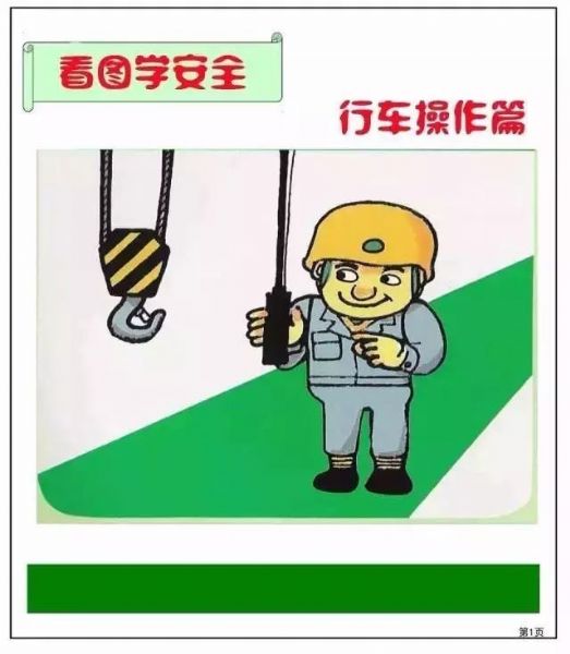 老王，你們?cè)谲囬g難道這樣開行車么？