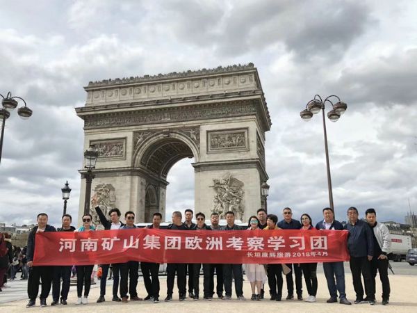 立足中國(guó) 放眼世界丨河南礦山歐洲學(xué)習(xí)之旅進(jìn)行時(shí)