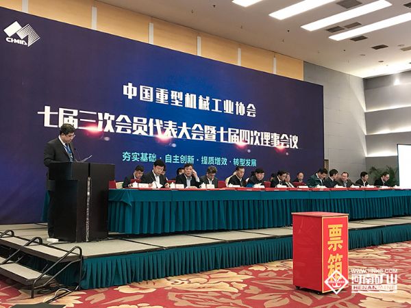 榮獲中國(guó)重型機(jī)械工業(yè)協(xié)會(huì)“自主創(chuàng)新領(lǐng)軍企業(yè)”榮譽(yù)稱號(hào)